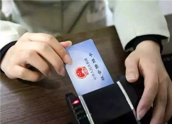 山西太原职工医保卡取现全解析，操作指南、注意事项与案例分析