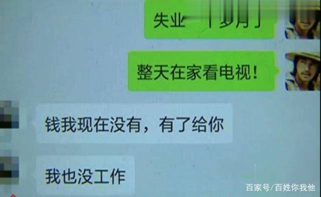 转转分期自己套出来可以吗？真相究竟如何？