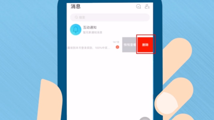 陌陌聊天记录删除了还能恢复吗？揭秘恢复方法及注意事项