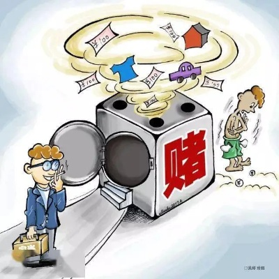 聚赌致富事件始末，揭示赌博背后的真相与案例剖析