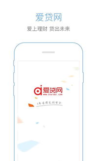 揭秘蚌埠分期乐提现，轻松理财新选择！