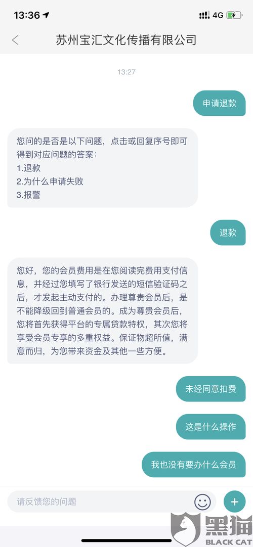 富卡e支付码羊小咩便荔卡提现攻略，揭秘操作流程与注意事项