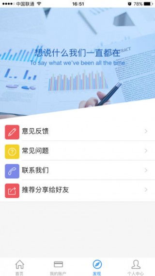 富卡e支付码羊小咩便荔卡提现攻略，揭秘操作流程与注意事项