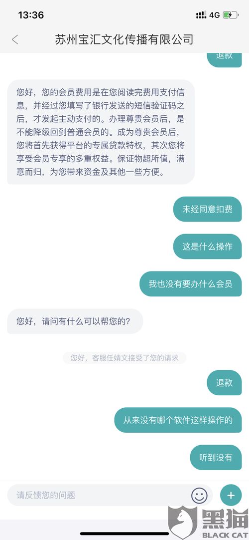 富卡e支付码羊小咩便荔卡提现攻略，揭秘操作流程与注意事项