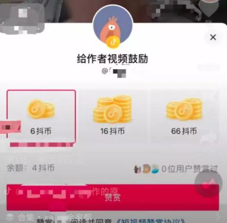 抖音月付提现到二维码，轻松变现，你还在等什么？