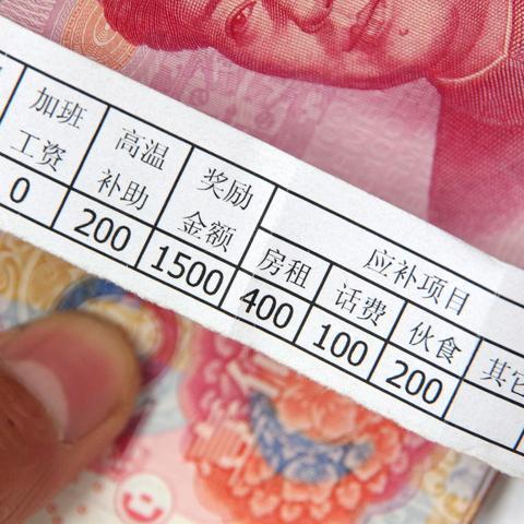 公积金取现后还能办理代扣吗？一文搞懂