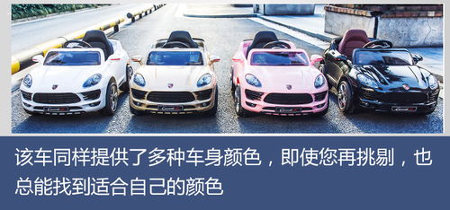 盘点最火的母婴玩具车品牌