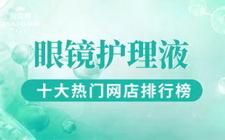 Sunrise医药品牌介绍
