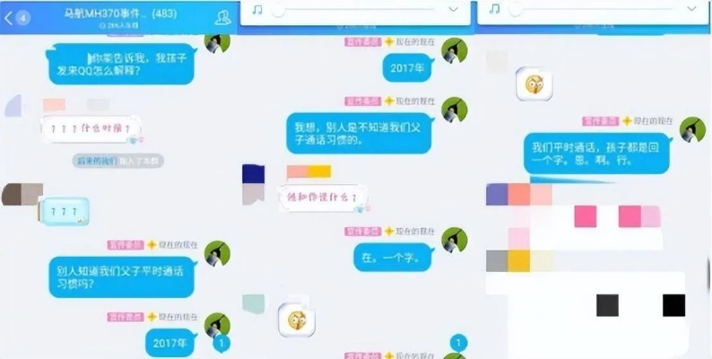 揭秘QQ聊天记录查询，没有密码，仅凭QQ号码真的可行吗？