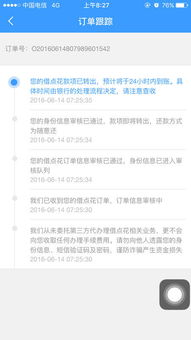 公积金账户中的钱怎么取现—详细解读与案例分享