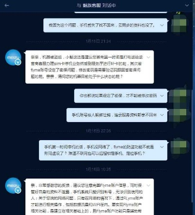 揭秘陌陌聊天记录盗取之谜，如何做到？风险与案例解析