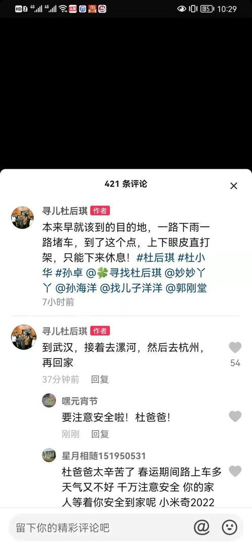 羊小咩便荔卡套出来号码，揭秘背后的故事与技巧