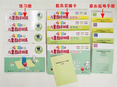 羊小咩便荔卡套出来号码，揭秘背后的故事与技巧