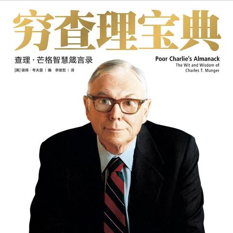 实木家具创业之书单推荐与案例分析