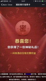 手把手教你玩转羊小咩享花卡提现，避坑指南+真实案例全解析