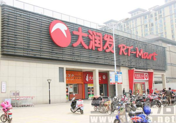 盛泽大润发家电品牌—品质与服务的双重保障