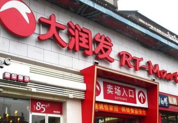 盛泽大润发家电品牌—品质与服务的双重保障