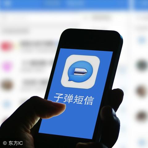 苹果手机删除的短信如何恢复？教你轻松找回已删聊天记录！