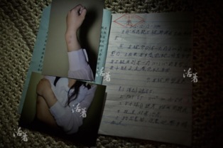 查开房我帮你2015，揭秘开房查询背后的故事与真相