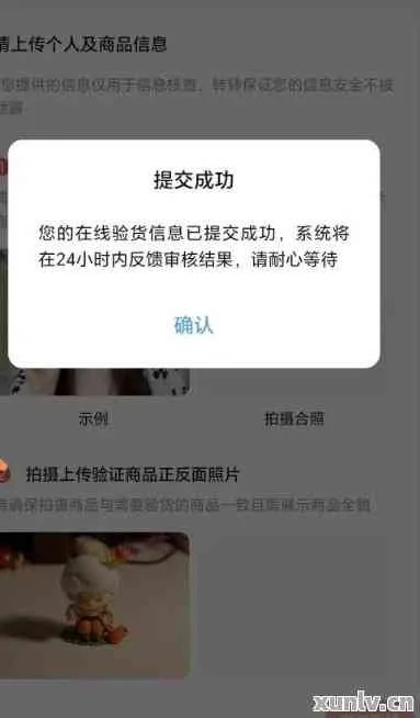 转转分期里的额度怎么套出来？详解操作流程与注意事项
