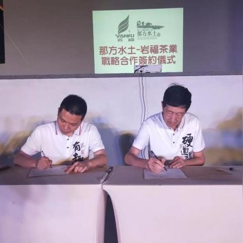 陕西岩茶加盟合作店全攻略，如何轻松开启事业新篇章