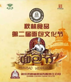 羊小咩便荔卡套出来哈尔滨，一场别开生面的跨界之旅