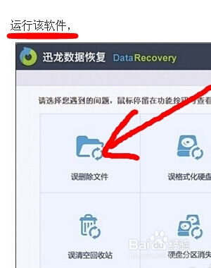 QQ清除数据后，聊天记录如何恢复？全方位攻略大揭秘！
