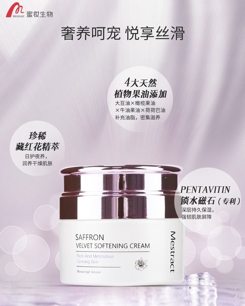中国化妆品连锁品牌的发展与创新