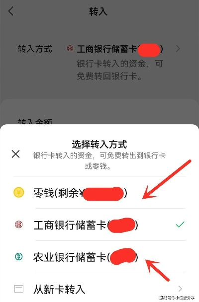 微信如何更换银行卡提升提现额度？一步步教你操作，看这里就够了！