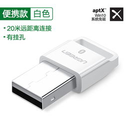 电脑蓝牙适配器品牌全解析