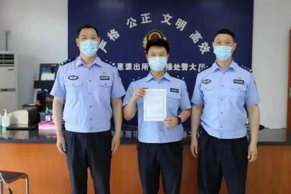 公安网查开房记录查询，深入了解流程与规定