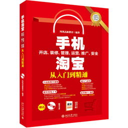 棉被加盟代理店全攻略，从入门到精通