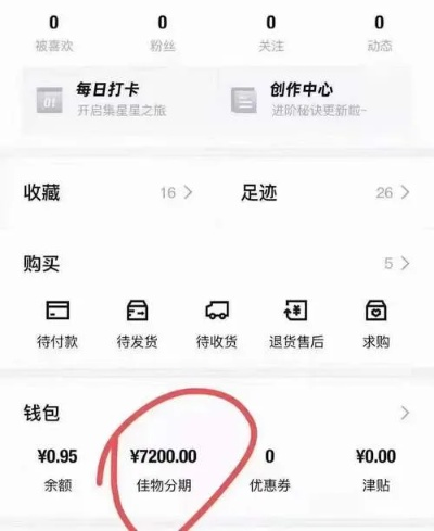 得物额度兑现攻略，得物需要申请额度吗？一文解答！