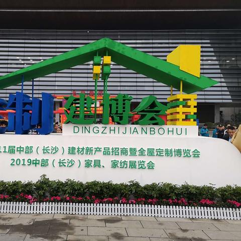 长沙户外家具品牌精选