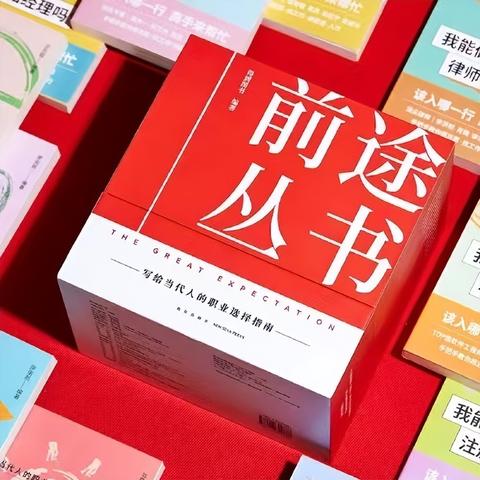 做什么工作轻松有前途赚钱？深度解析那些值得投入的职业