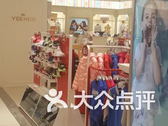 商都县母婴店品牌大全