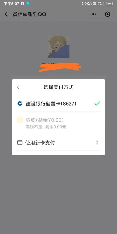 微信提现额度为0怎么办？别急，这里有解决方案！