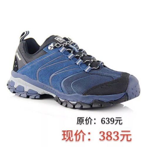 户外品牌探索者