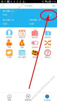 定州微信分付提现攻略，哪里可以便捷操作？