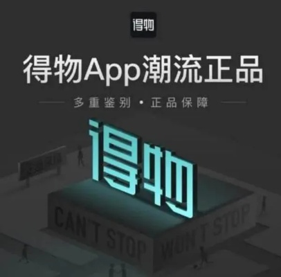 揭秘得物额度提现，商家最多能有多少提现额度？