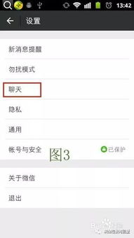 微信聊天记录被删了怎么恢复？这5种方法亲测有效（附工具测评+真实案例）