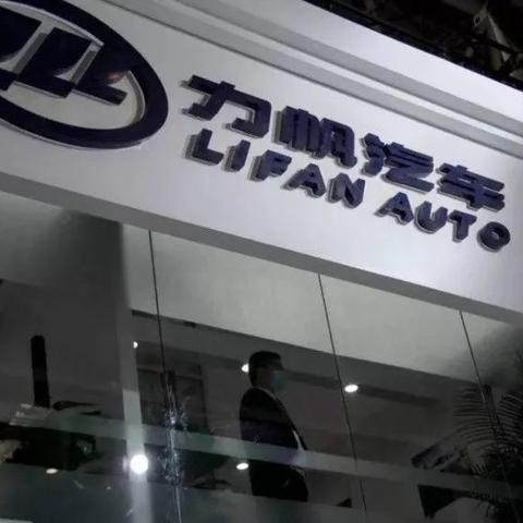 汽车品牌倒闭潮，从辉煌到落幕的警示
