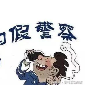 警察真的可以查开房记录吗？解读相关法规与案例