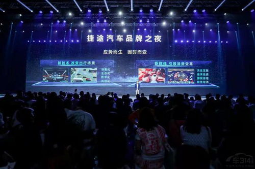 汽车品牌收购潮，市场动态与战略布局