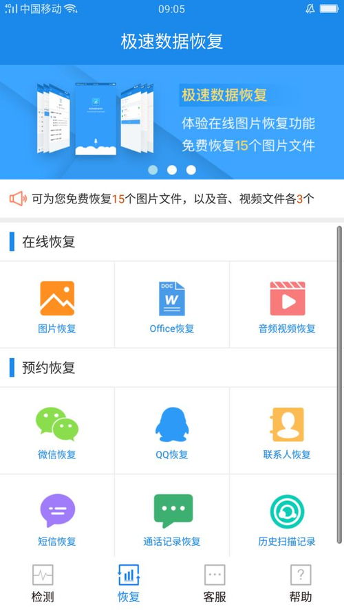 手把手教你查老公删除的微信聊天记录，5种真实有效的方法