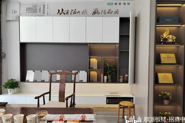 高端板材家居品牌，品质与设计的双重奏