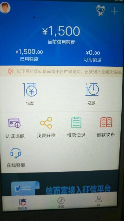 信而富可消费额度提现详解，操作指南与注意事项