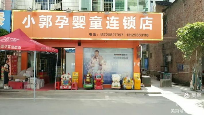 老郭说母婴品牌，真真假假，一探究竟