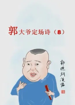 老郭说母婴品牌，真真假假，一探究竟