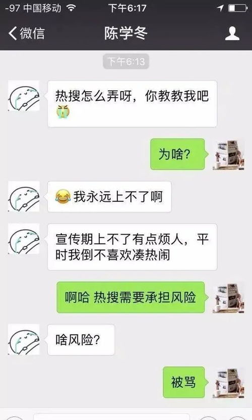 揭秘微信聊天记录查询，安全合法的方式大揭秘！